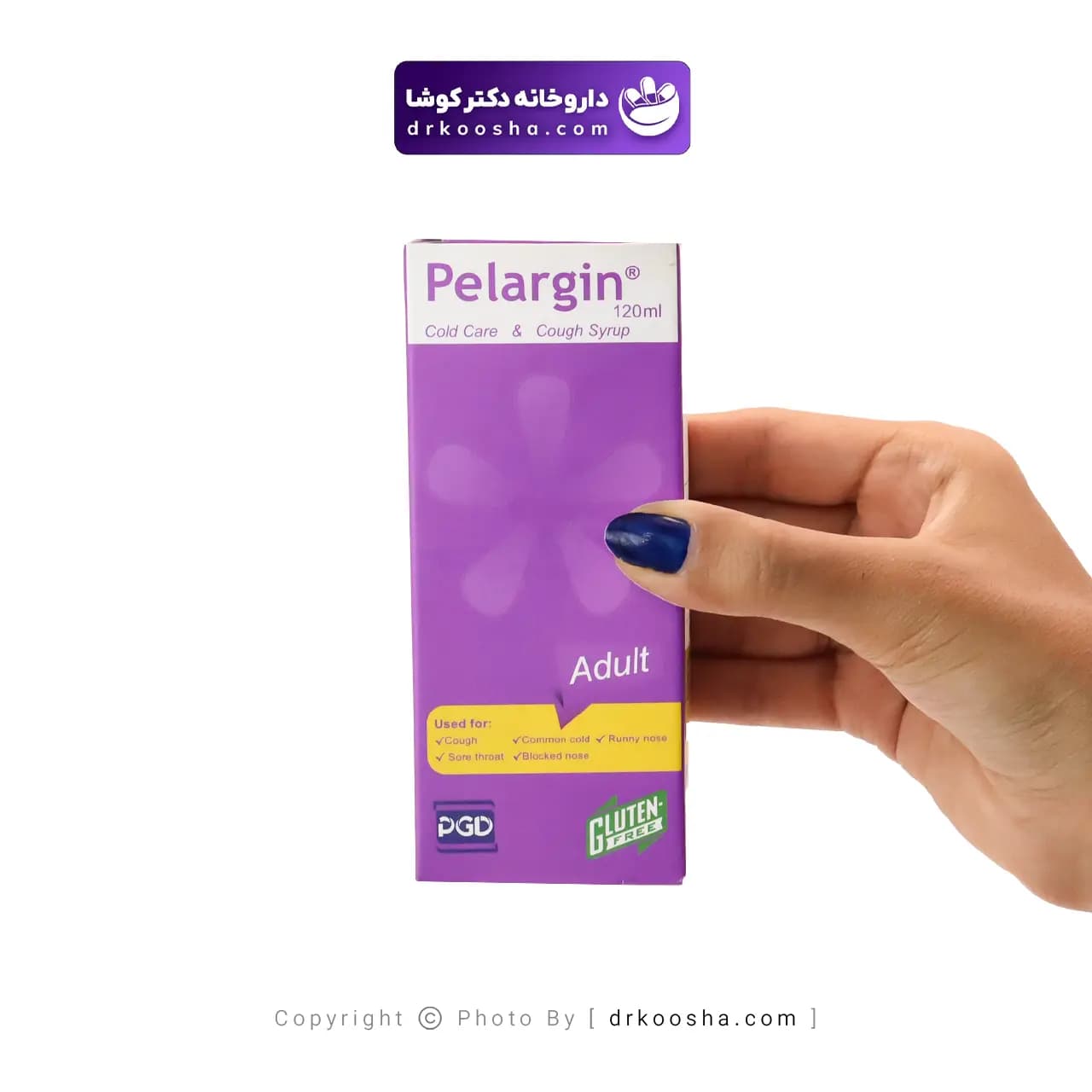 شربت پلارژین سرماخوردگی وضد سرفه 120 میلی لیتر — تصویر ۲