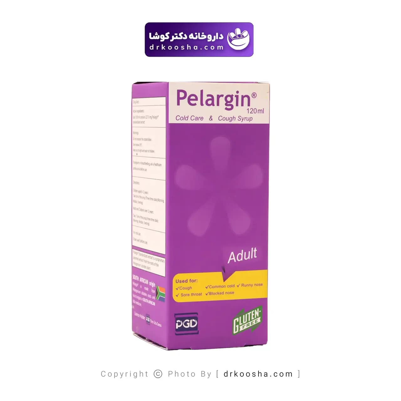 شربت پلارژین سرماخوردگی وضد سرفه 120 میلی لیتر — تصویر ۳