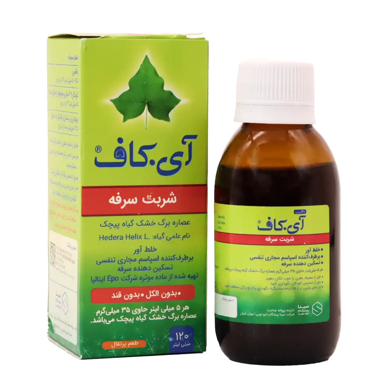 شربت آی کاف 120 میلی لیتر