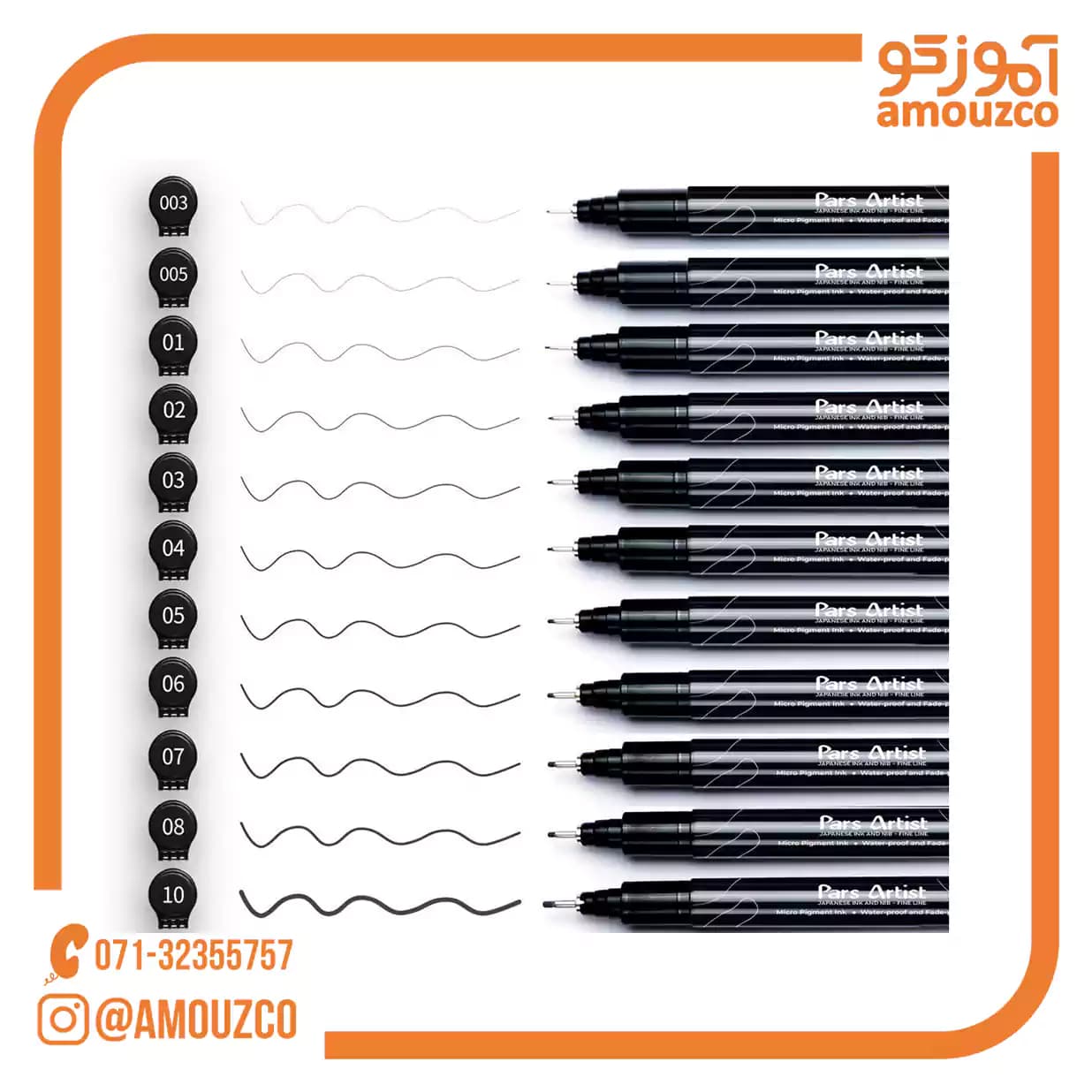 راپید یکبارمصرف پارس آرتیست