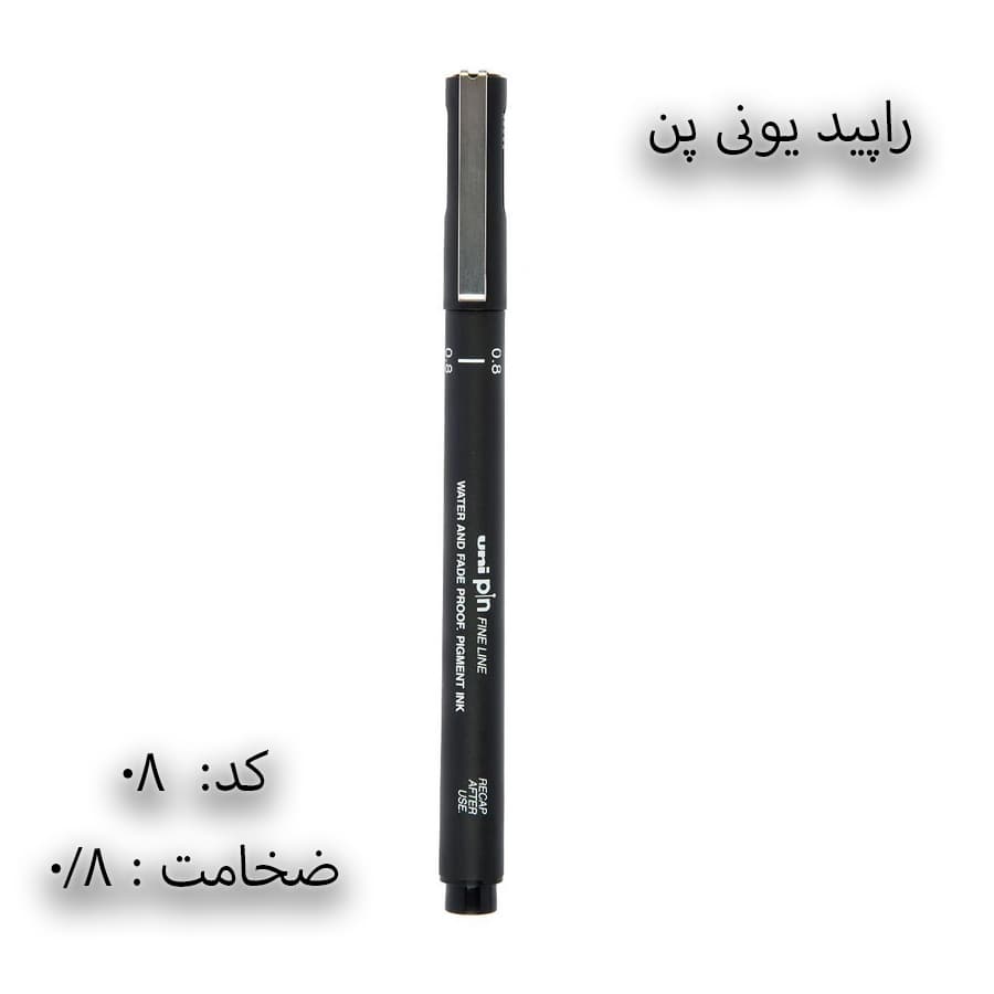 راپید یونی پن unipin — تصویر ۷