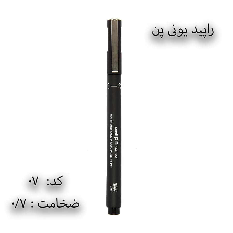 راپید یونی پن unipin — تصویر ۸