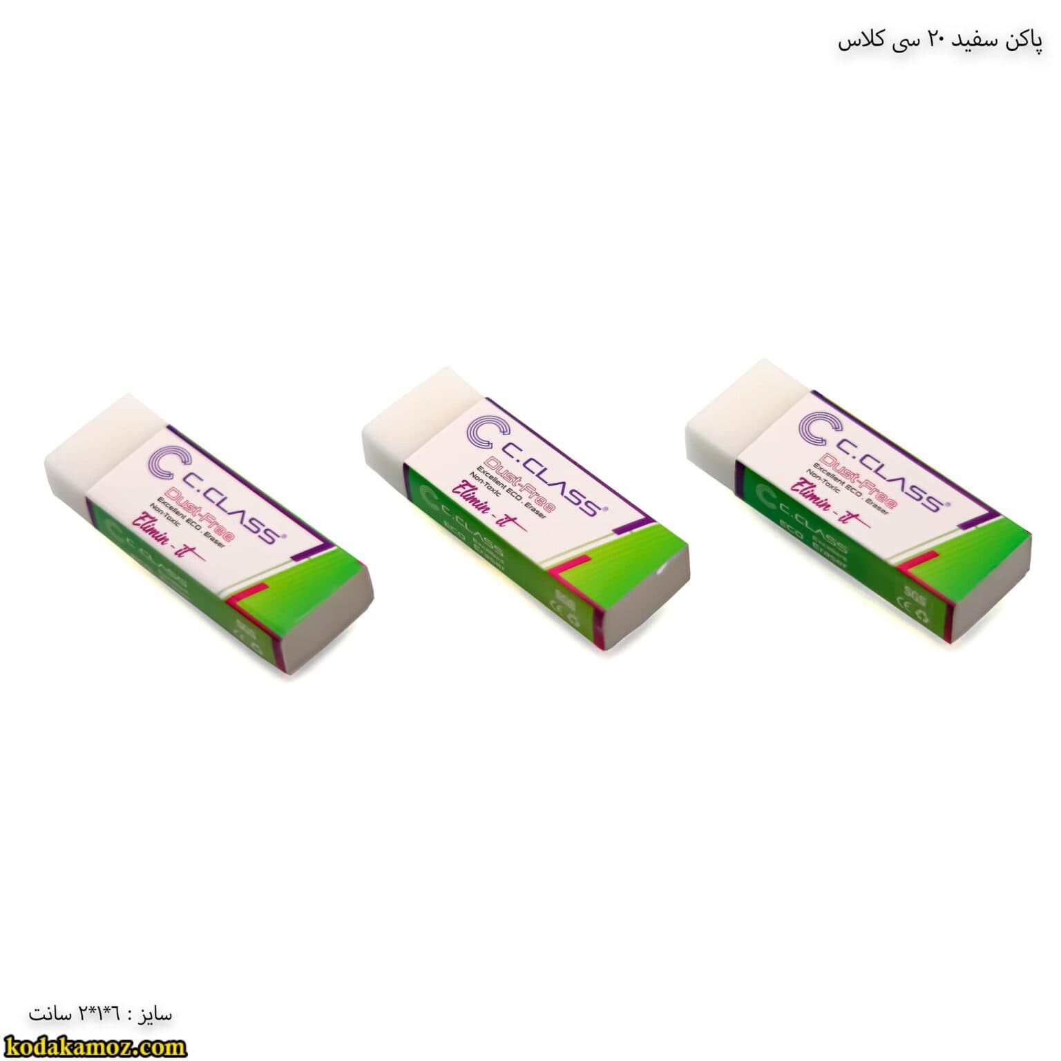 پاکن سفید 20 الیمینیت سی کلاس — تصویر ۶
