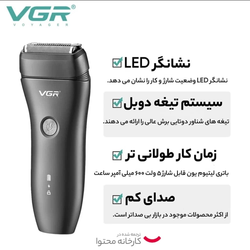 شیور وی جی آر مدل VGR V-351 — تصویر ۷