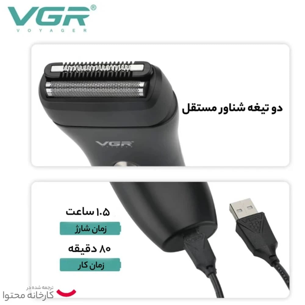 شیور وی جی آر مدل VGR V-351 — تصویر ۱۰