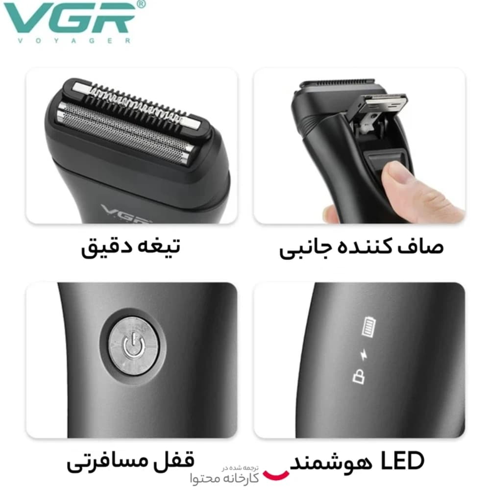شیور وی جی آر مدل VGR V-351 — تصویر ۱۲