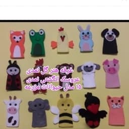 15 تاعروسک انگشتی حیوانات اسباب بازی کودک نمایش خلاق (نمدی) — تصویر ۲