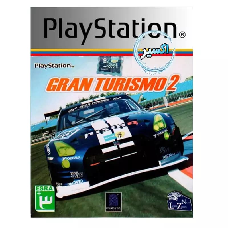 بازی پلی استیشن1 GRAN TURISMO2