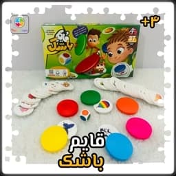 بازی حافظه گروهی قایم باشک — تصویر ۴