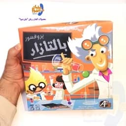 بازی فکری پروفسور بالتازار مناسب بالای 6 ساله ها — تصویر ۲