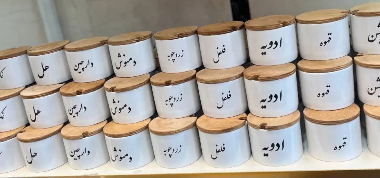 بانکه کوتاه چینی