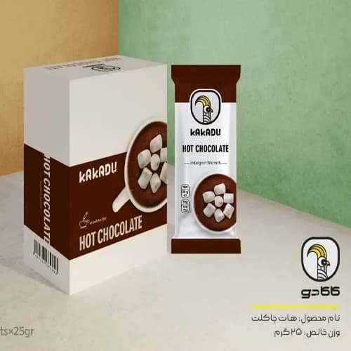 ساشه پودر هات چاکلت کاکادو