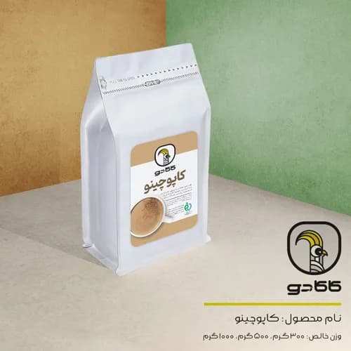 پودر کاپوچینو کاکادو(کرگدن سابق)