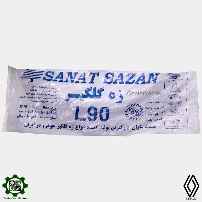 زه گلگیر رنو ال 90 دست کامل 4 تکه محصول شرکت صنعت سازان — تصویر ۲