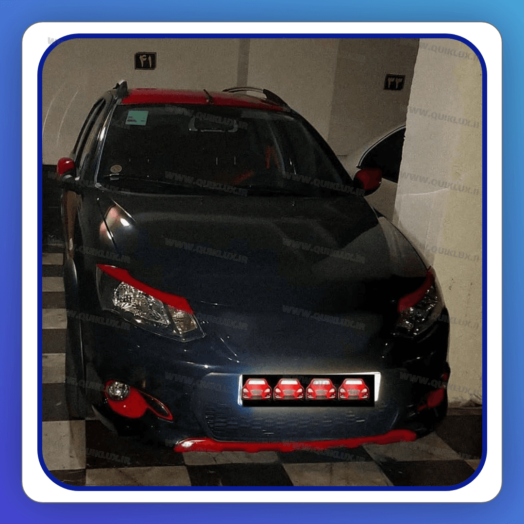 ابرویی چراغ جلو کوییک – ساینا (قرمز) — تصویر ۴