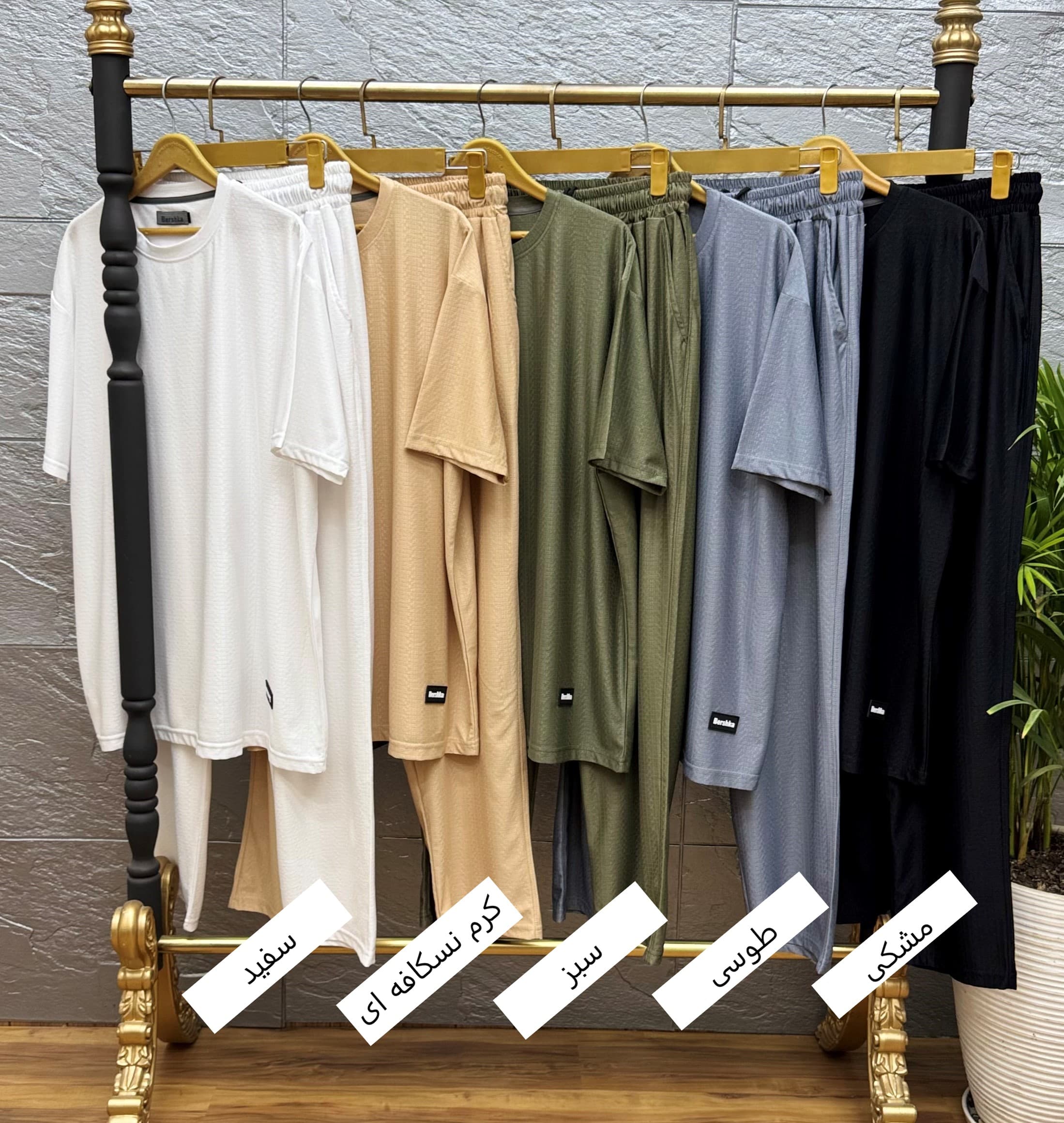 ست تیشرت و شلوار مراکشی BERSHKA سایزبزرگ ( 8247 ) — تصویر ۳