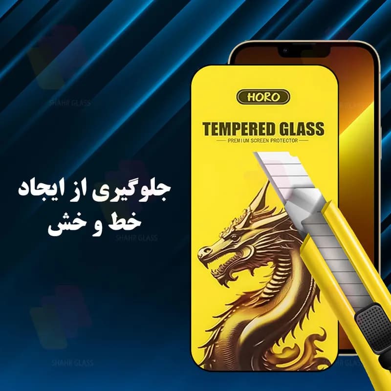 محافظ صفحه نمایش شهر گلس مدل FHGS20 مناسب برای گوشی موبایل آنر 9X Pro — تصویر ۲