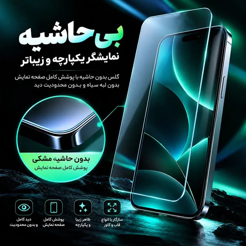 محافظ صفحه نمایش بی حاشیه ال کا جی مدل BiH-LK مناسب برای گوشی موبایل سامسونگ Galaxy A27 — تصویر ۲
