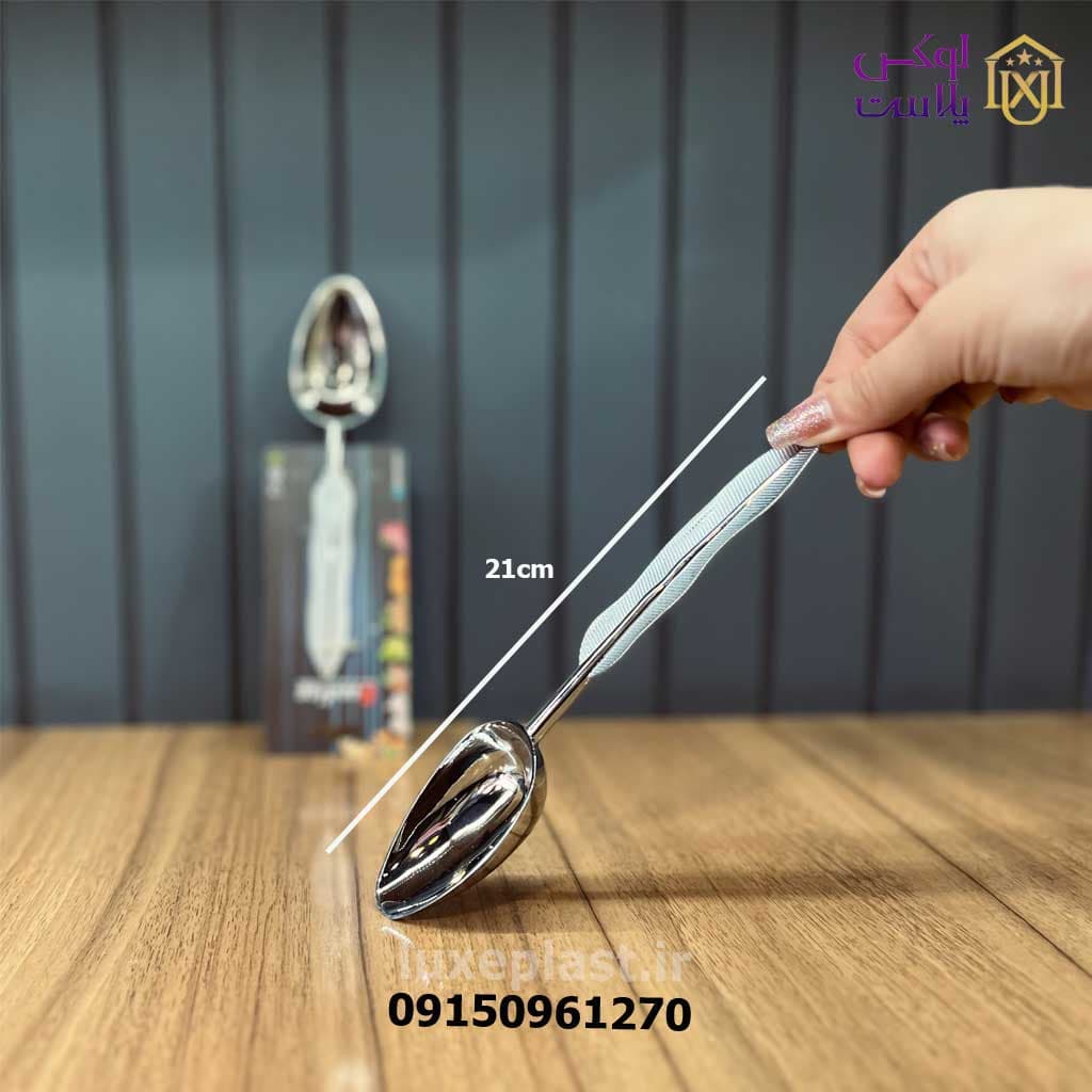 قاشق آجیل خوری تمام استیل بدیس مدل پر 4530 — تصویر ۲