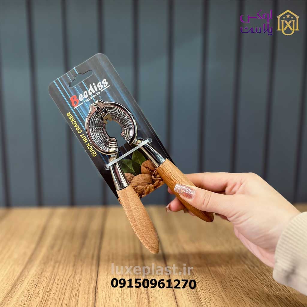 گردوشکن دسته چوبی بدیس 6793