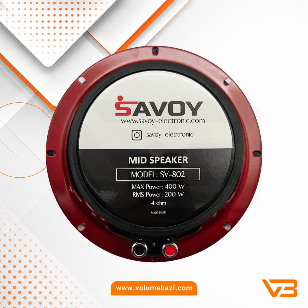 میدرنج ساووی مدل SV-802 سایز 8 اینچ – دو عددی — تصویر ۵