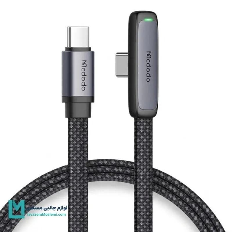 کابل USB-C مک دودو CA-3360 ۱.۲ متر کد KA1065 | لوازم جانبی مسلمی