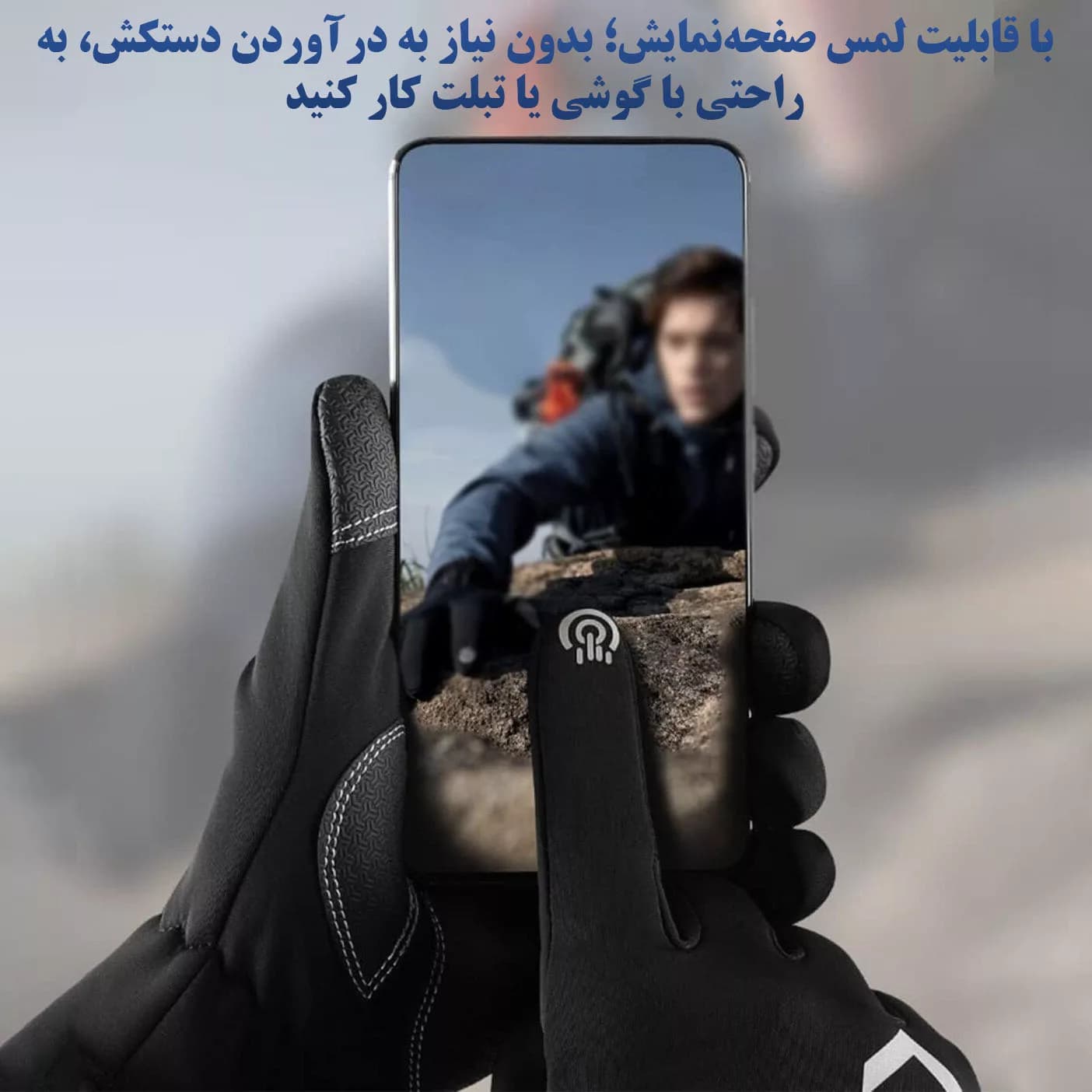 دستکش موتورسواری اسپورتز مدل تاچ کد 00XL — تصویر ۲