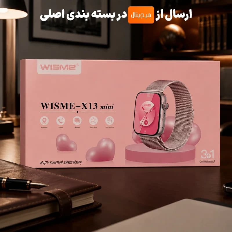 ساعت هوشمند شامل 3 عدد بند همراه مدل WISME X13 Mini — تصویر ۶