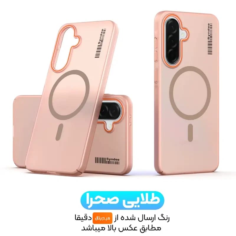 قاب نیمه مات فوق نازک از برند Soft Sanding برای Samsung Galaxy A57 با پشتیبانی مگ سیف — تصویر ۶