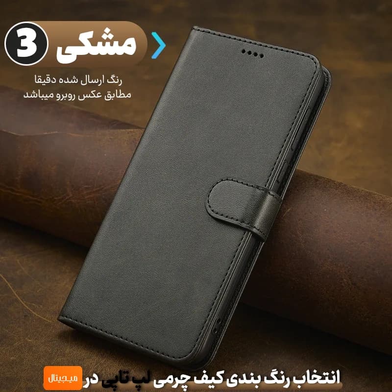 کیف چرمی iPHONE 13 مدل لپ تاپی جاکارتی دار (محافظ لنزدار) — تصویر ۵