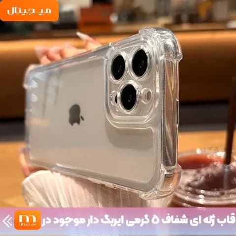 گارد شفاف ایربگ دار برای گوشی IPHONE 17 Pro مدل ژله ای محافظ لنزدار — تصویر ۳