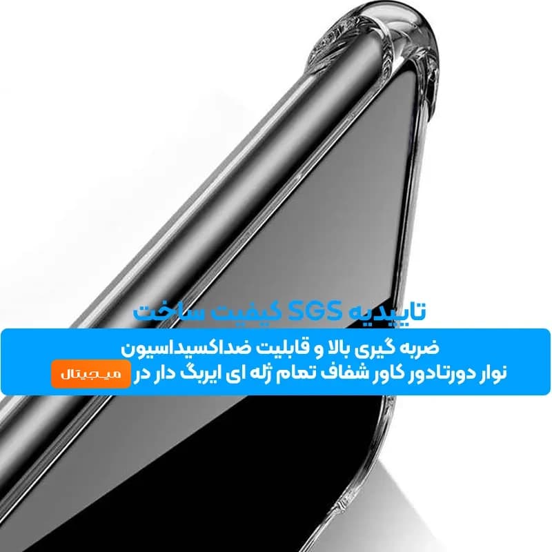 گارد شفاف ایربگ دار برای گوشی IPHONE 17 Pro مدل ژله ای محافظ لنزدار — تصویر ۷
