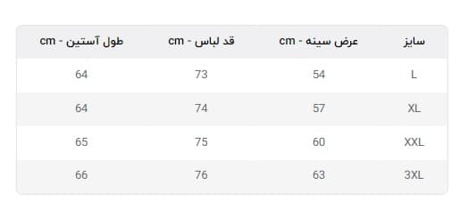 هودی مردانه باینت کد 606-1 رنگ مشکی — تصویر ۶