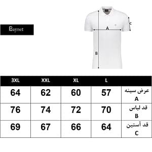 سویشرت کلاهدار مردانه باینت مدل 924-1 رنگ مشکی — تصویر ۶
