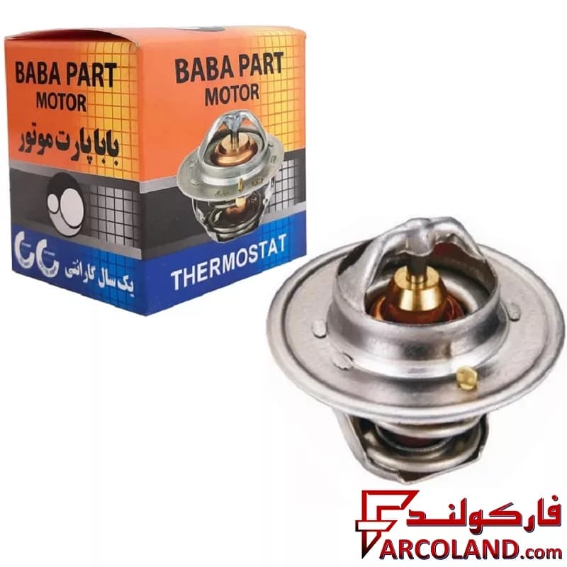 ترموستات 88 درجه بابا پارت مناسب دنا