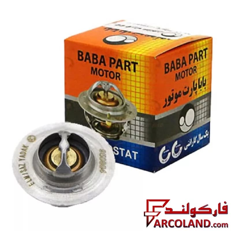 ترموستات 83 درجه بابا پارت مناسب دنا