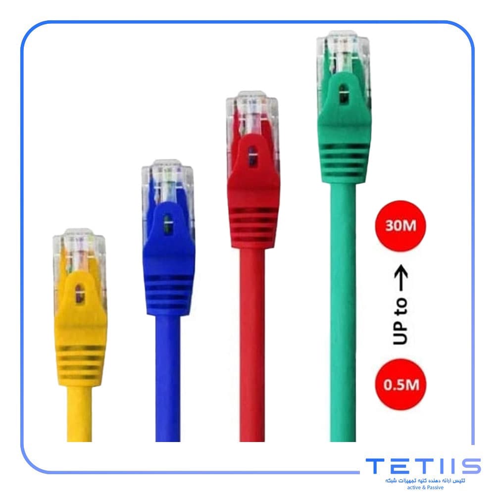 کابل شبکه V-Net 50cm Cable