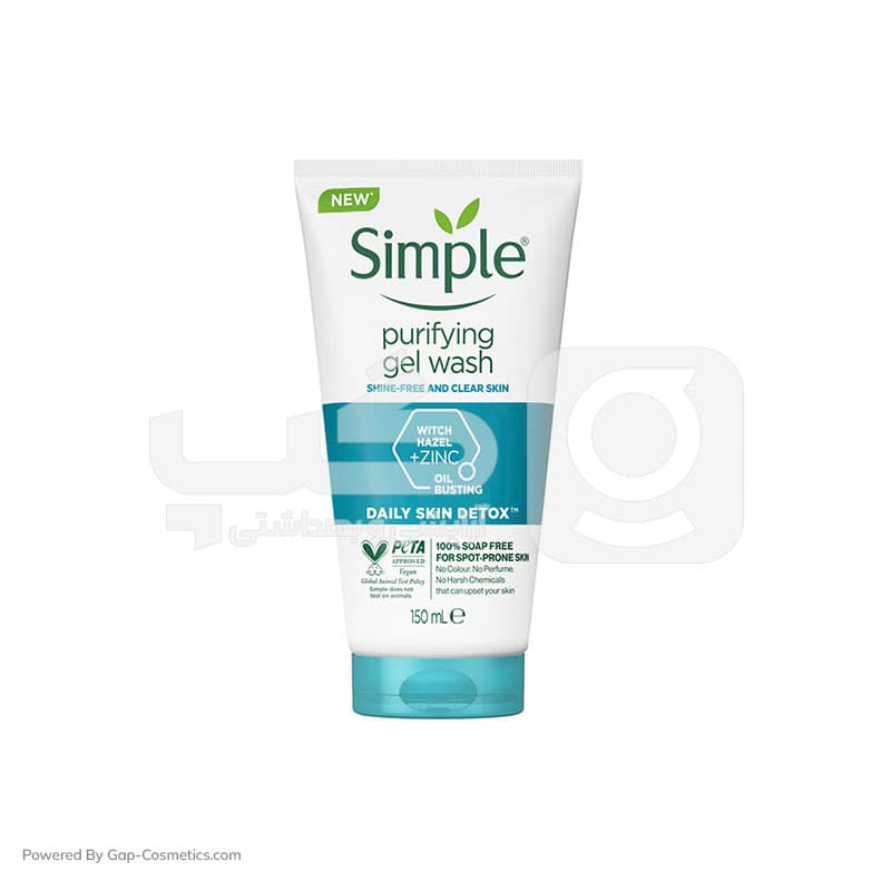 ژل شستشوی سیمپل SIMPLE مدل Purifying مناسب پوست چرب و مختلط حجم 150 میلی لیتر