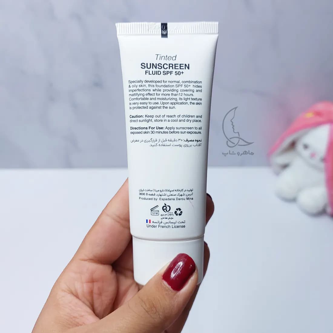 کرم ضدآفتاب بیزانس رنگی SPF50 مناسب پوست چرب و مختلط حجم 40 میل — تصویر ۲