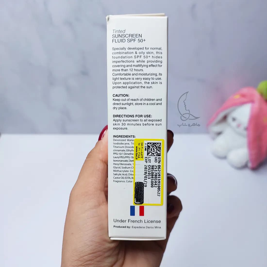 کرم ضدآفتاب بیزانس رنگی SPF50 مناسب پوست چرب و مختلط حجم 40 میل — تصویر ۴