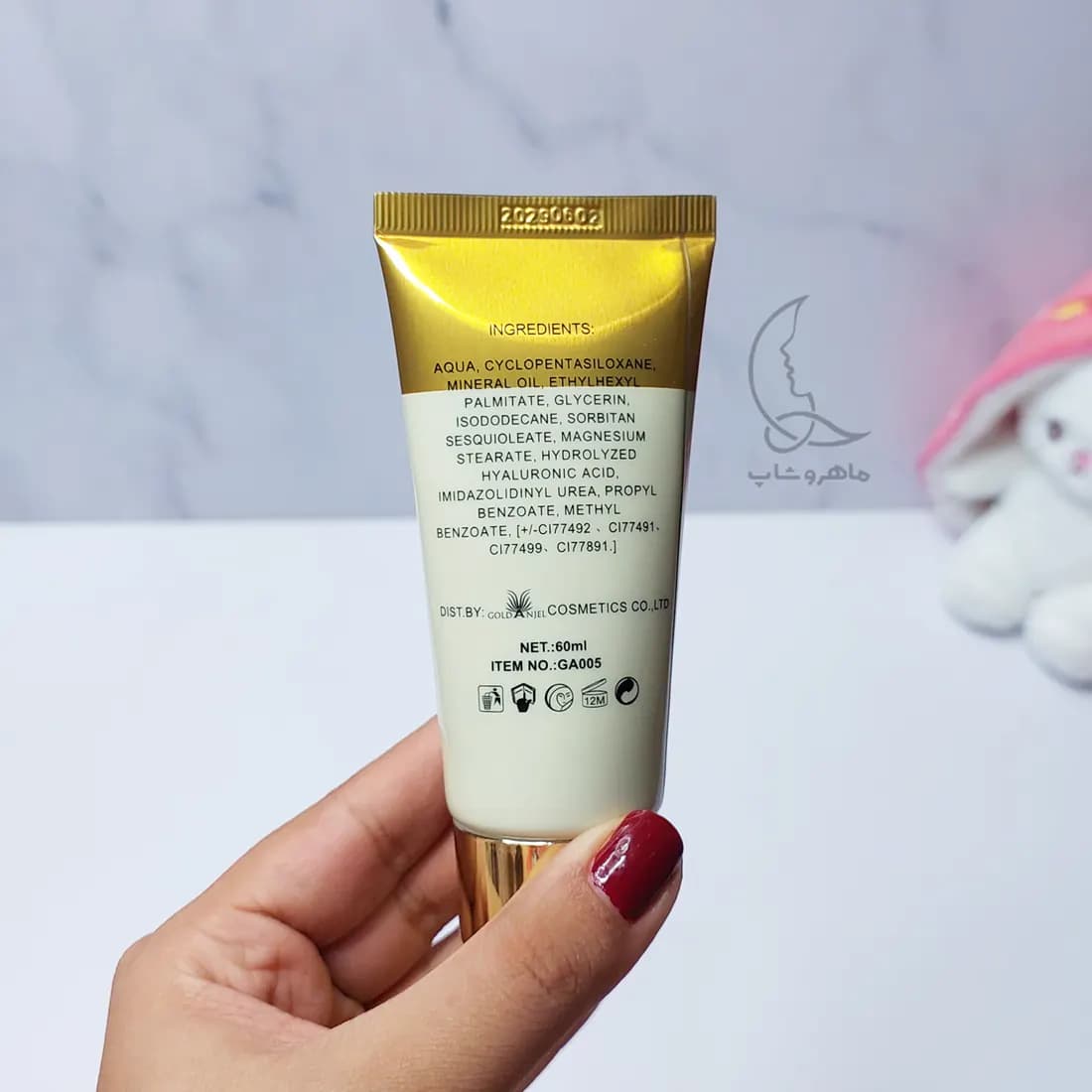 بی بی کرم گلد با SPF 25 حجم 60 میل — تصویر ۲