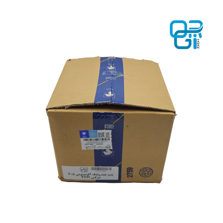 پمپ هیدرولیک آلومینیومی 405 شرکتی 2699 — تصویر ۳