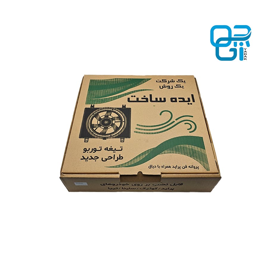 مجموعه دیاق و پروانه فن دو دور پراید_تیبا_ساینا بهینه (توربو) ایده — تصویر ۳