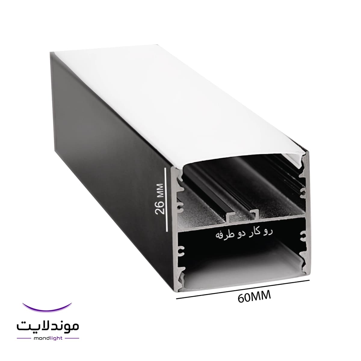 لاین نوری آویز دوطرفه کد ML46 | عرض ۵.۵ سانتی‌متر | سه‌لاین