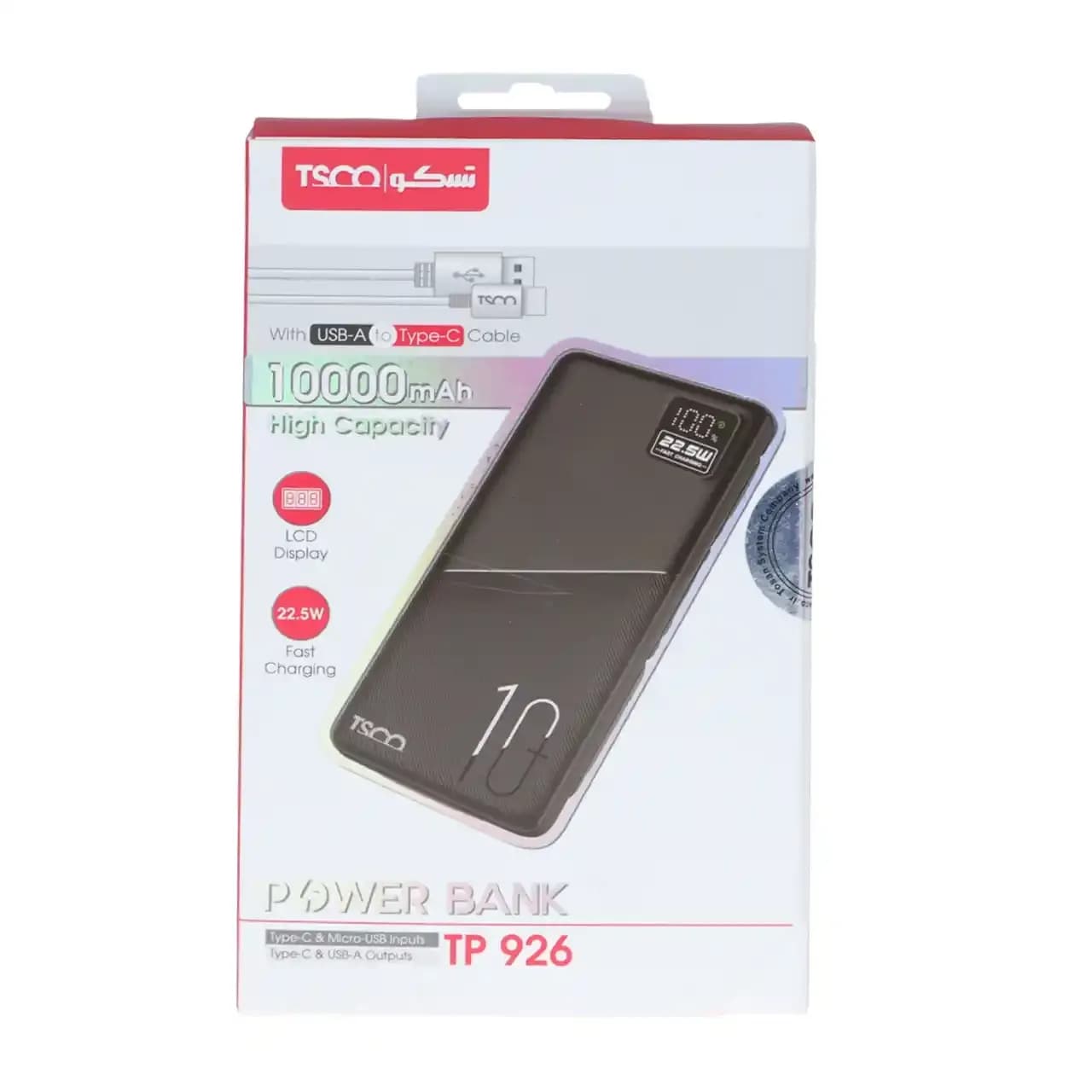 پاوربانک فست شارژ تسکو TSCO 10000mAh مدل TP 926 22.5W — تصویر ۵