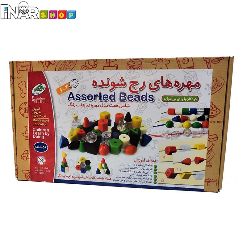 بازی نخ و مهره های رج شونده با کارت الگو — تصویر ۲