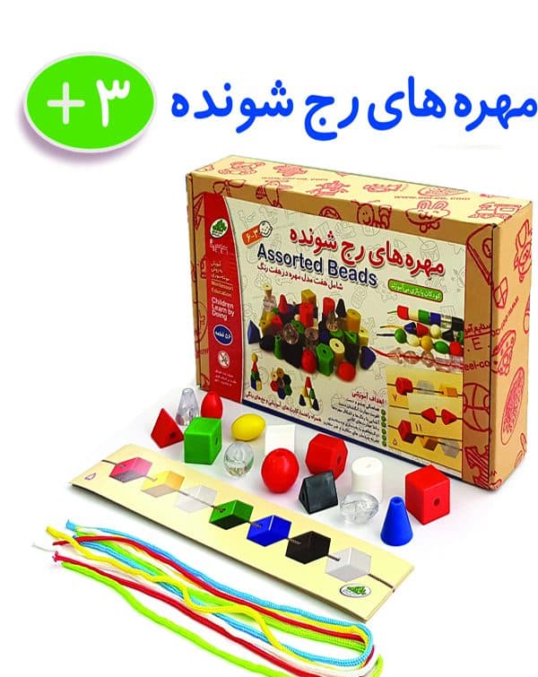 بازی نخ و مهره های رج شونده با کارت الگو