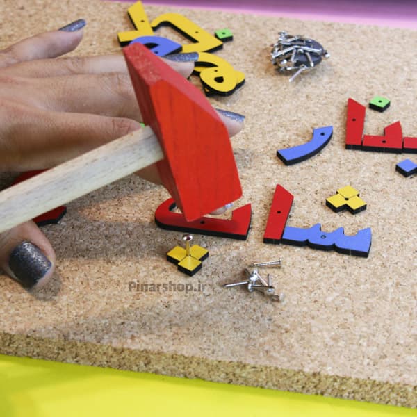 بازی آموزشی میخ و چکش الفبای فارسی — تصویر ۲