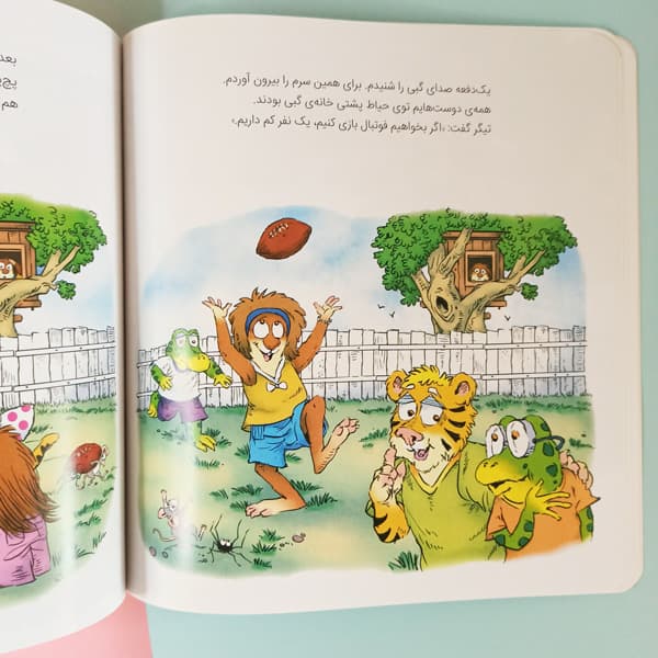 کتاب باید همدیگر را ببخشیم (ماجراهای کریتر) — تصویر ۴