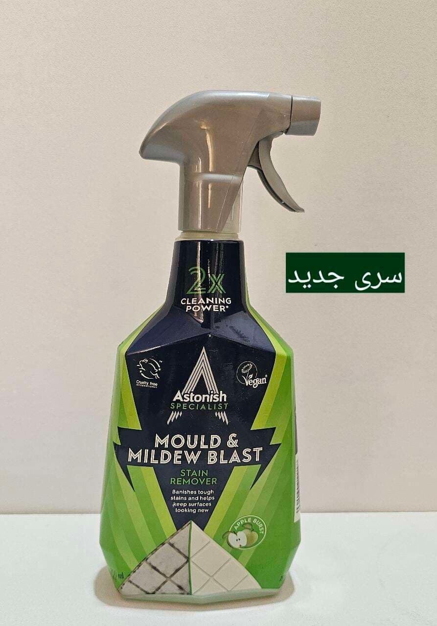 اسپری از بین برنده قارچ و کپک استونیش 750 میل Astonish